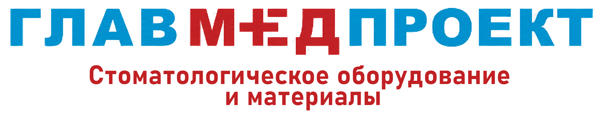 Спецпредложение скидка от 3 до 10 %